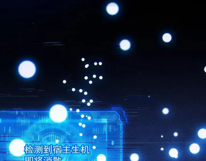 漫画《从末世崛起》310 左凡死了？！第122张图