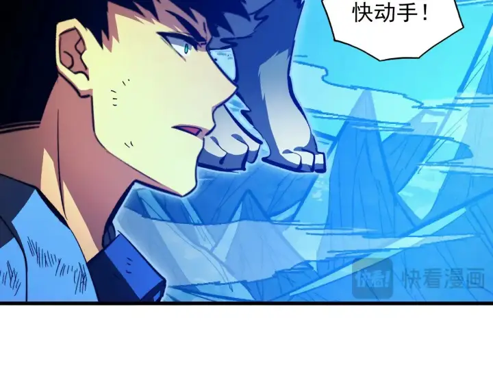 漫画《从末世崛起》310 左凡死了？！第16张图