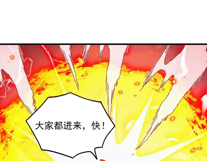 漫画《从末世崛起》310 左凡死了？！第38张图