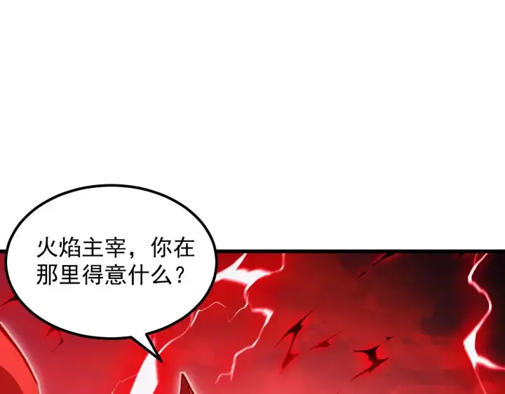 漫画《从末世崛起》310 左凡死了？！第52张图