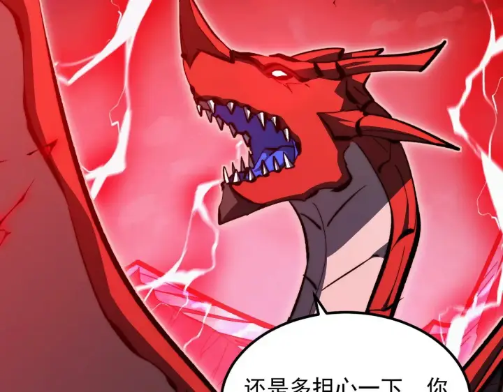 漫画《从末世崛起》310 左凡死了？！第53张图