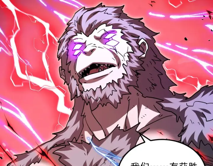 漫画《从末世崛起》310 左凡死了？！第73张图