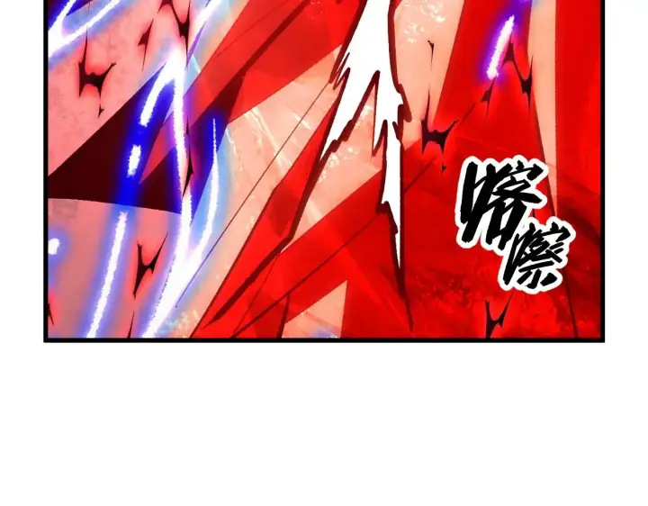 漫画《从末世崛起》310 左凡死了？！第79张图