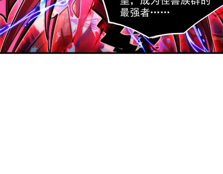 漫画《从末世崛起》310 左凡死了？！第82张图