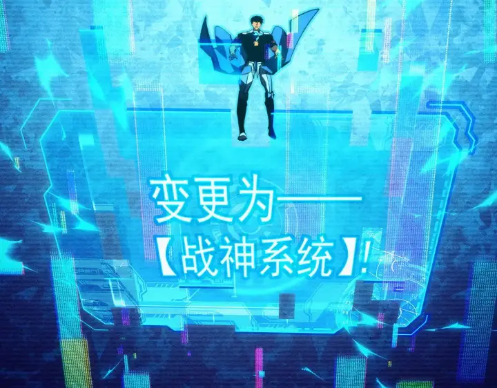 漫画《从末世崛起》311 母亲的秘密第101张图