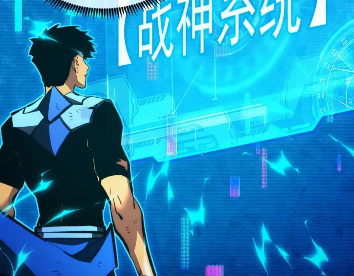 漫画《从末世崛起》311 母亲的秘密第104张图