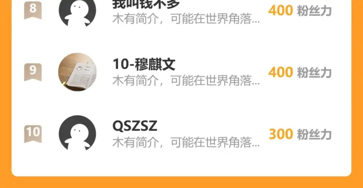 漫画《从末世崛起》311 母亲的秘密第131张图