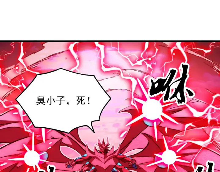 漫画《从末世崛起》312 苏醒的左凡第117张图