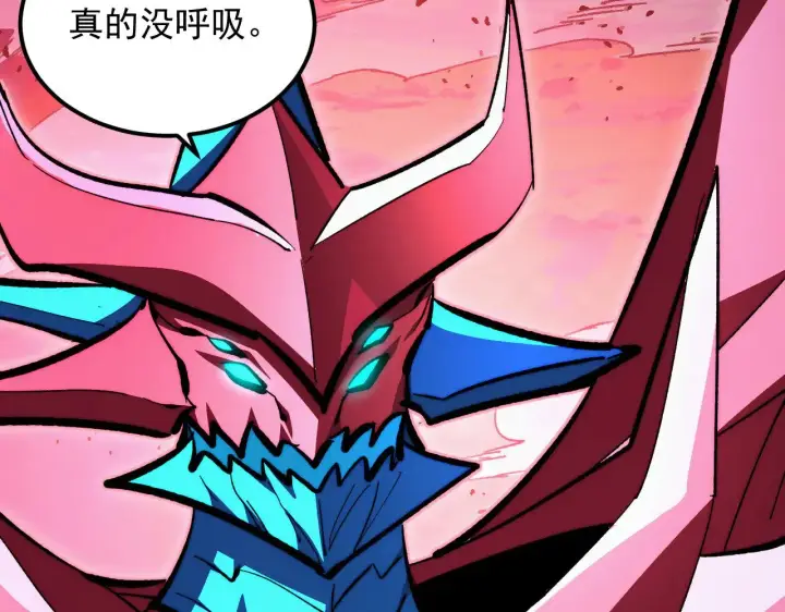 漫画《从末世崛起》312 苏醒的左凡第25张图