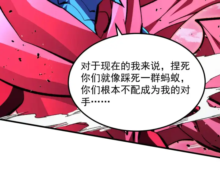 漫画《从末世崛起》312 苏醒的左凡第41张图