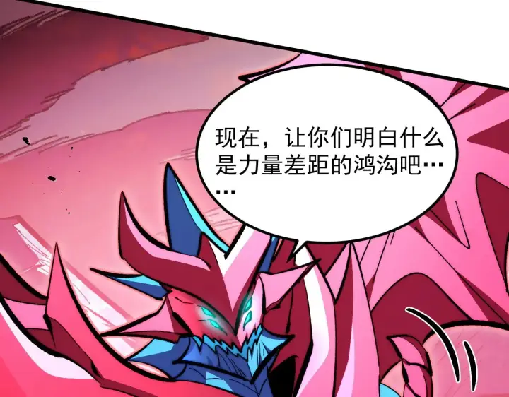 漫画《从末世崛起》312 苏醒的左凡第43张图