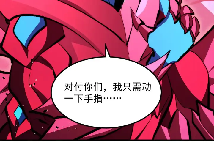 漫画《从末世崛起》312 苏醒的左凡第44张图