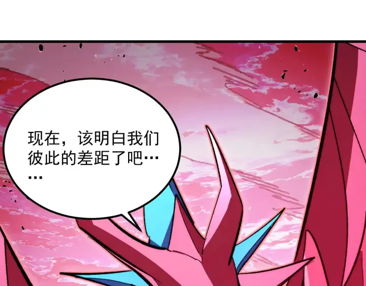 漫画《从末世崛起》312 苏醒的左凡第54张图