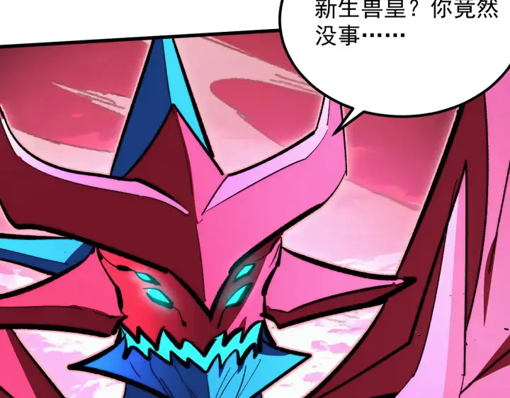 漫画《从末世崛起》312 苏醒的左凡第65张图