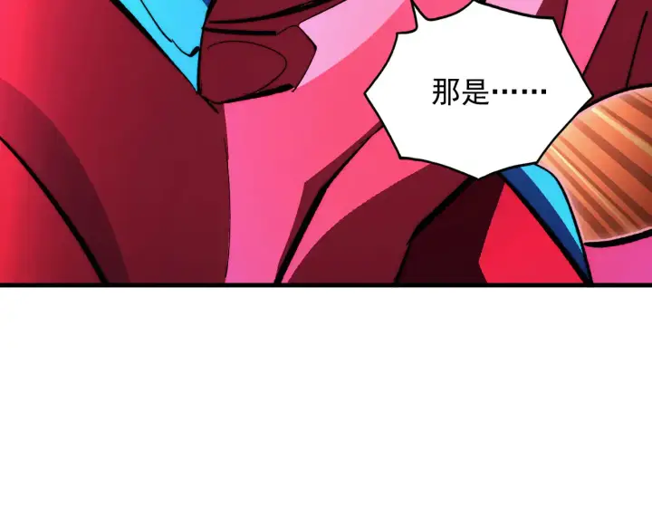 漫画《从末世崛起》312 苏醒的左凡第69张图