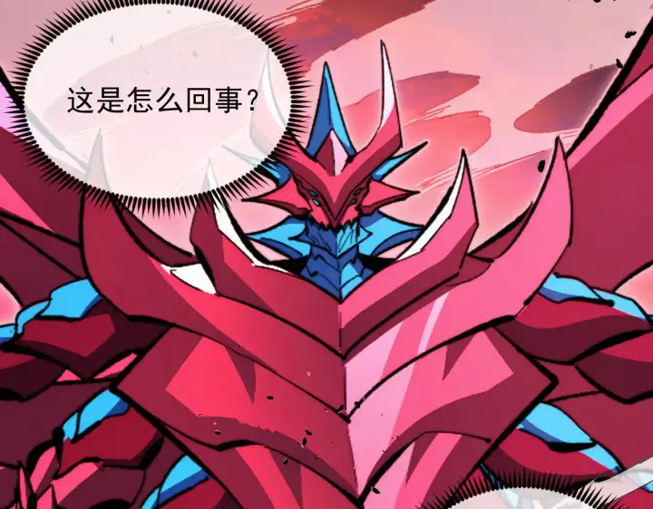 漫画《从末世崛起》312 苏醒的左凡第74张图