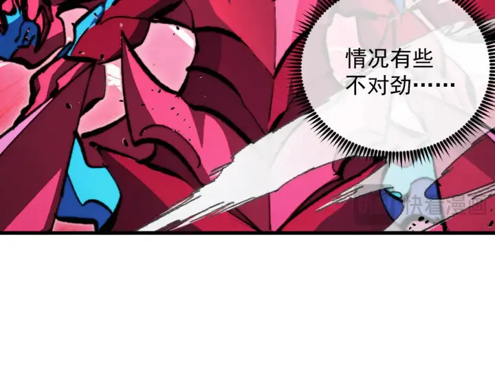 漫画《从末世崛起》312 苏醒的左凡第75张图