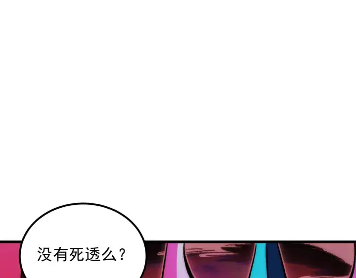 漫画《从末世崛起》312 苏醒的左凡第76张图