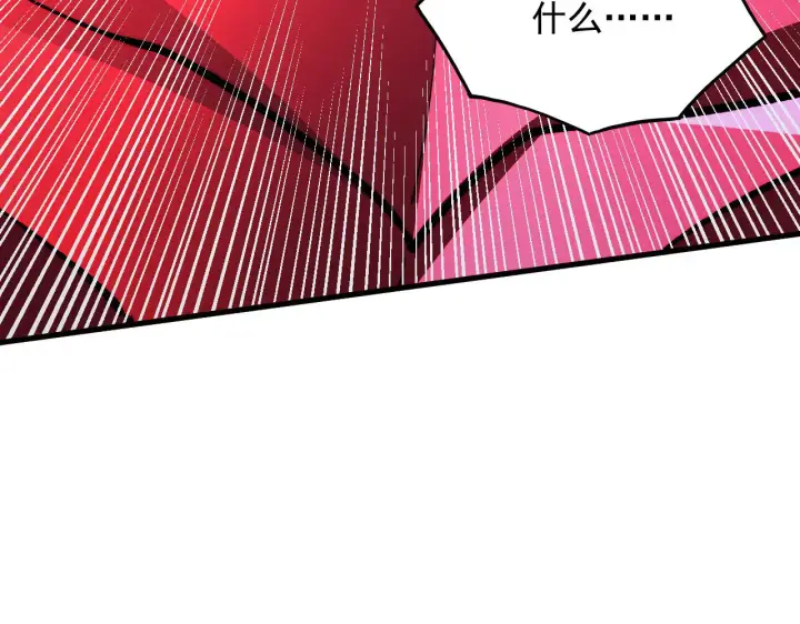 漫画《从末世崛起》312 苏醒的左凡第86张图