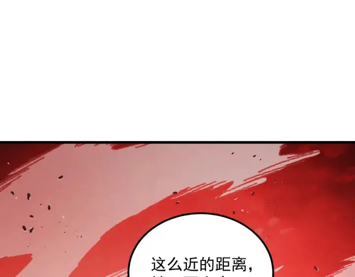 漫画《从末世崛起》313 再次升级的激战第11张图