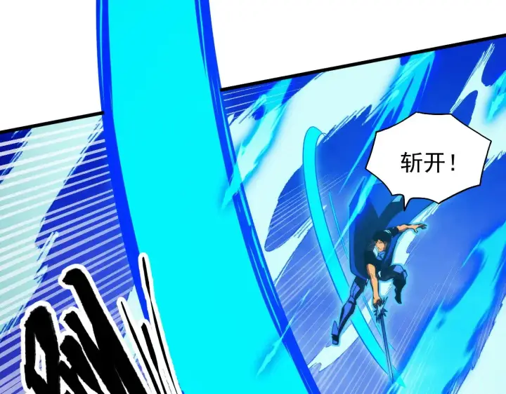 漫画《从末世崛起》313 再次升级的激战第112张图
