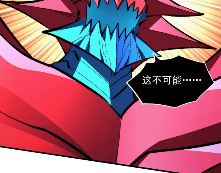 漫画《从末世崛起》313 再次升级的激战第118张图
