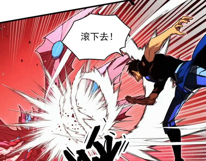 漫画《从末世崛起》313 再次升级的激战第123张图