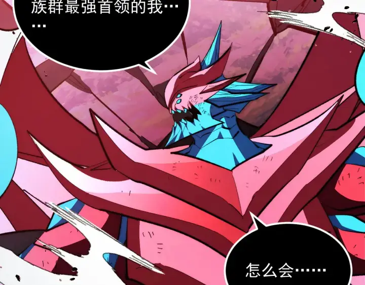 漫画《从末世崛起》313 再次升级的激战第129张图