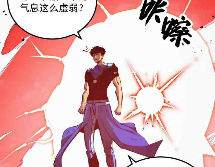 漫画《从末世崛起》313 再次升级的激战第132张图