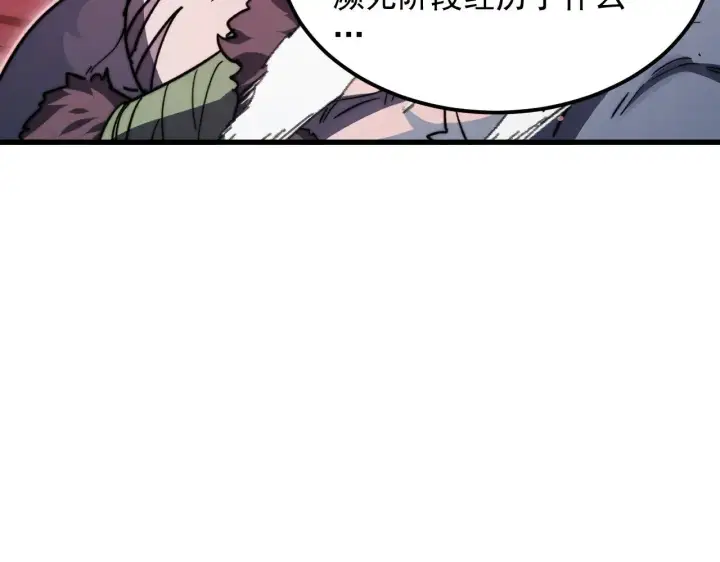 漫画《从末世崛起》313 再次升级的激战第50张图
