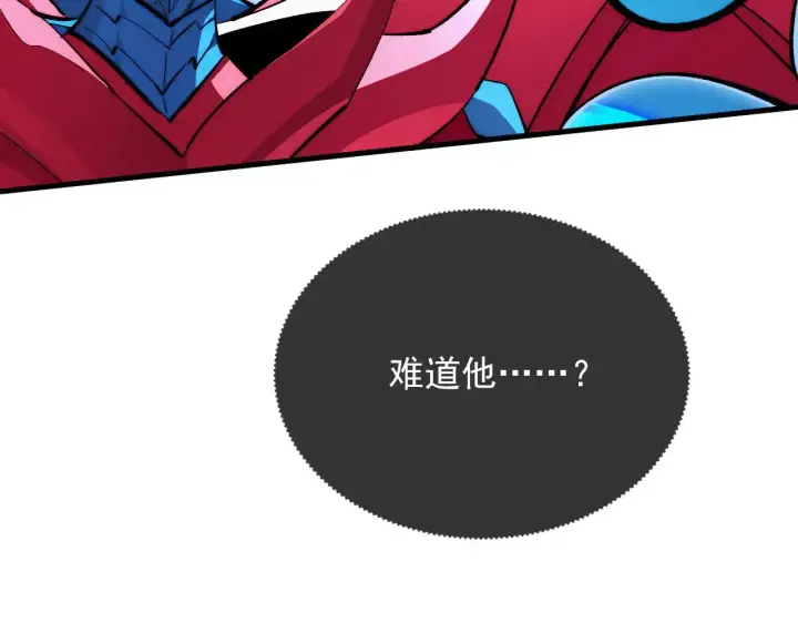 漫画《从末世崛起》313 再次升级的激战第96张图