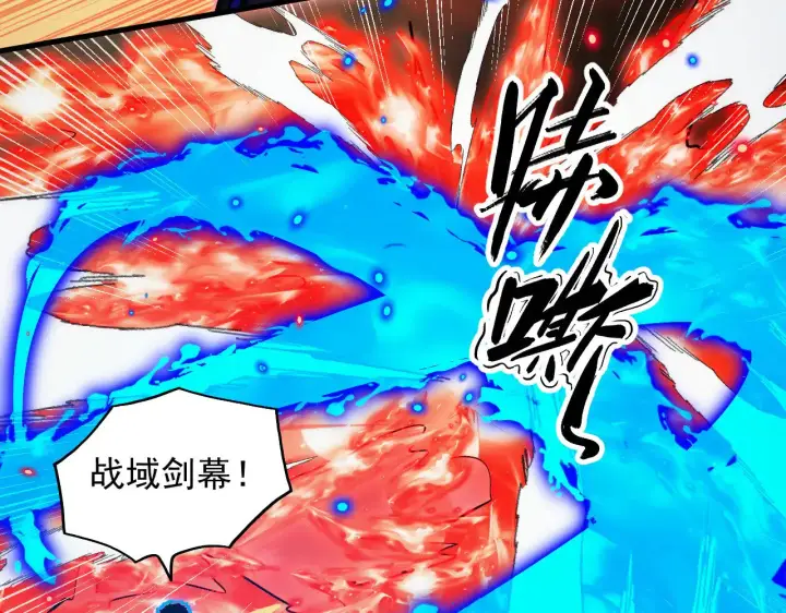 漫画《从末世崛起》314 败亡的水晶主宰!第10张图