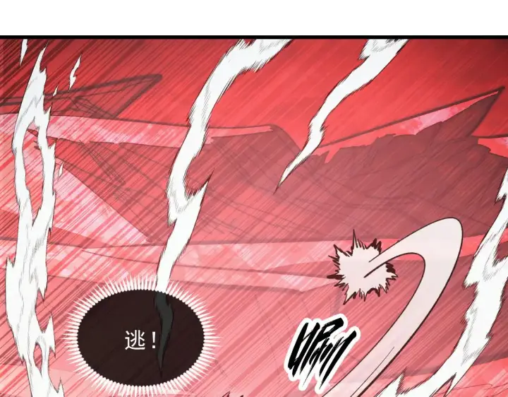 漫画《从末世崛起》314 败亡的水晶主宰!第116张图