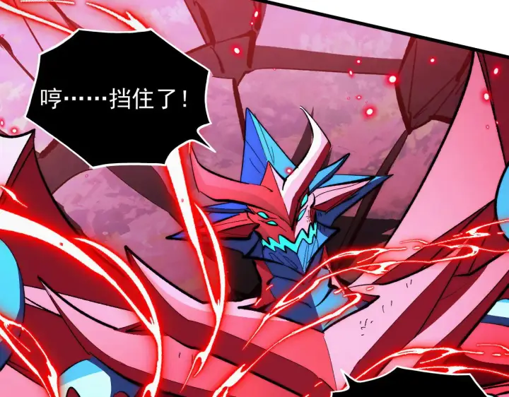 漫画《从末世崛起》314 败亡的水晶主宰!第13张图