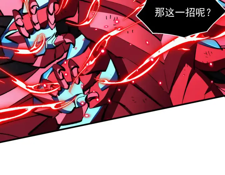 漫画《从末世崛起》314 败亡的水晶主宰!第14张图