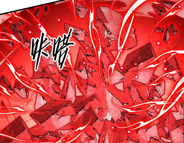 漫画《从末世崛起》314 败亡的水晶主宰!第16张图