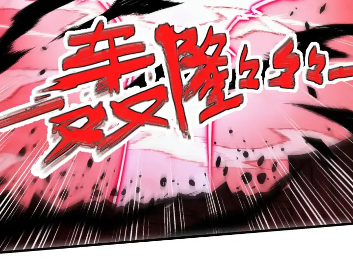 漫画《从末世崛起》314 败亡的水晶主宰!第39张图