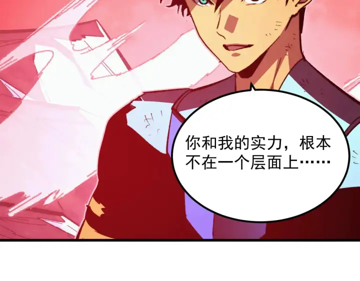 漫画《从末世崛起》314 败亡的水晶主宰!第72张图