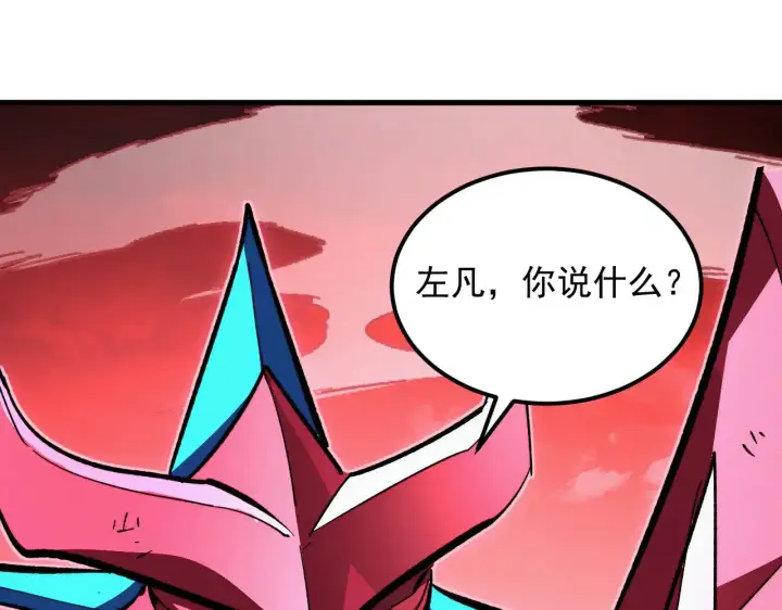 漫画《从末世崛起》314 败亡的水晶主宰!第74张图