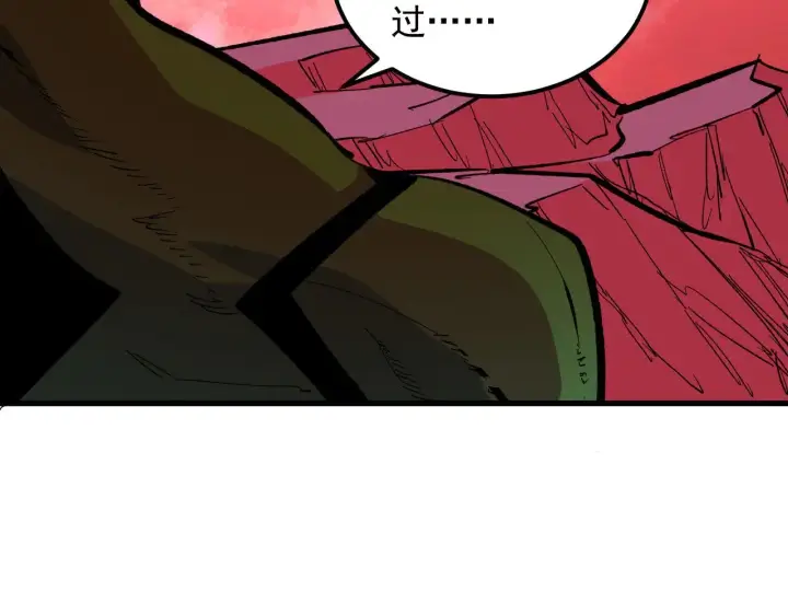 漫画《从末世崛起》315 血刀祭坛？！第115张图