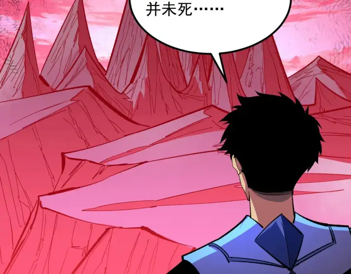 漫画《从末世崛起》315 血刀祭坛？！第36张图