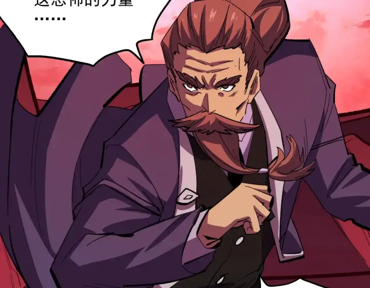 漫画《从末世崛起》316 梦魇·血噬星蛇！第24张图