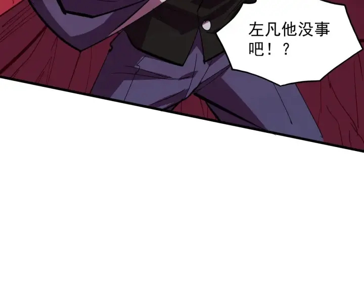 漫画《从末世崛起》316 梦魇·血噬星蛇！第25张图