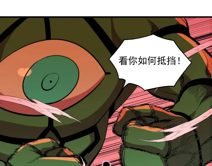 漫画《从末世崛起》316 梦魇·血噬星蛇！第58张图