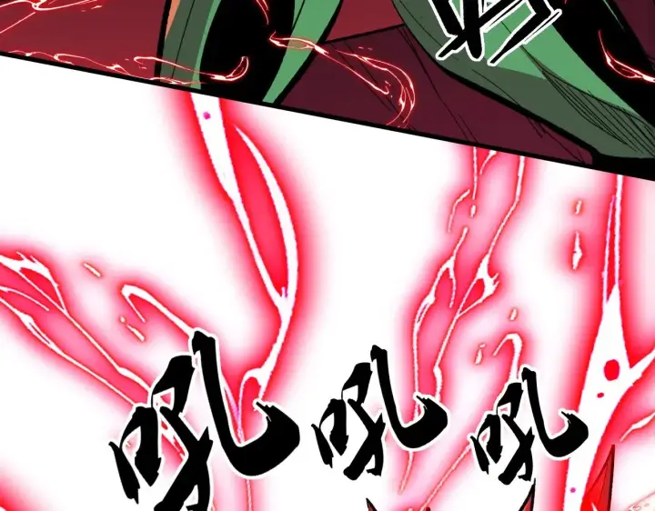 漫画《从末世崛起》316 梦魇·血噬星蛇！第76张图