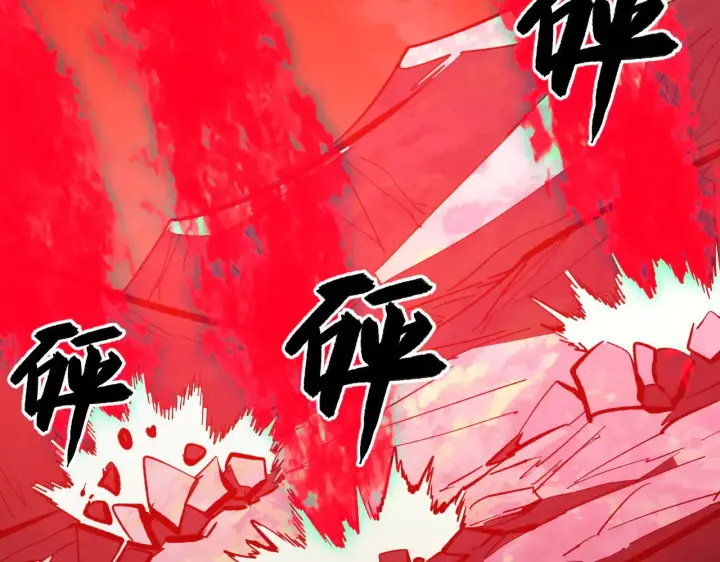 漫画《从末世崛起》317 最后BOSS的灭星级手段！第124张图