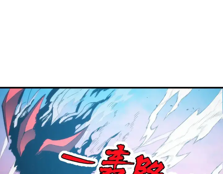 漫画《从末世崛起》317 最后BOSS的灭星级手段！第50张图