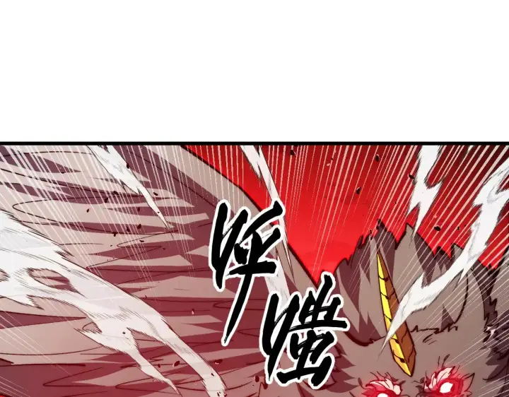 漫画《从末世崛起》318 沙漏时钟·倒计时完成第101张图