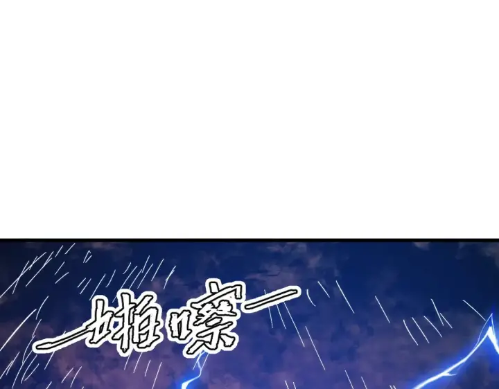 漫画《从末世崛起》318 沙漏时钟·倒计时完成第120张图