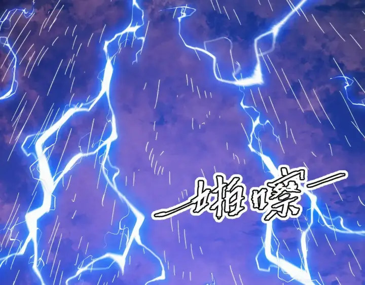 漫画《从末世崛起》318 沙漏时钟·倒计时完成第121张图